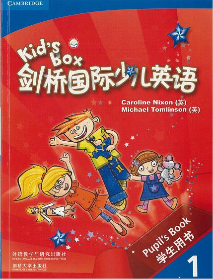 Kid's box剑桥国际少儿英语1.pdf