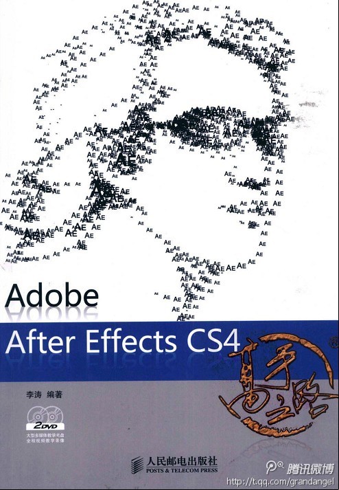 Adobe After Effects.CS4֮·.pdf