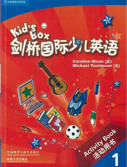 Kid's box剑桥国际少儿英语1活动用书.pdf
